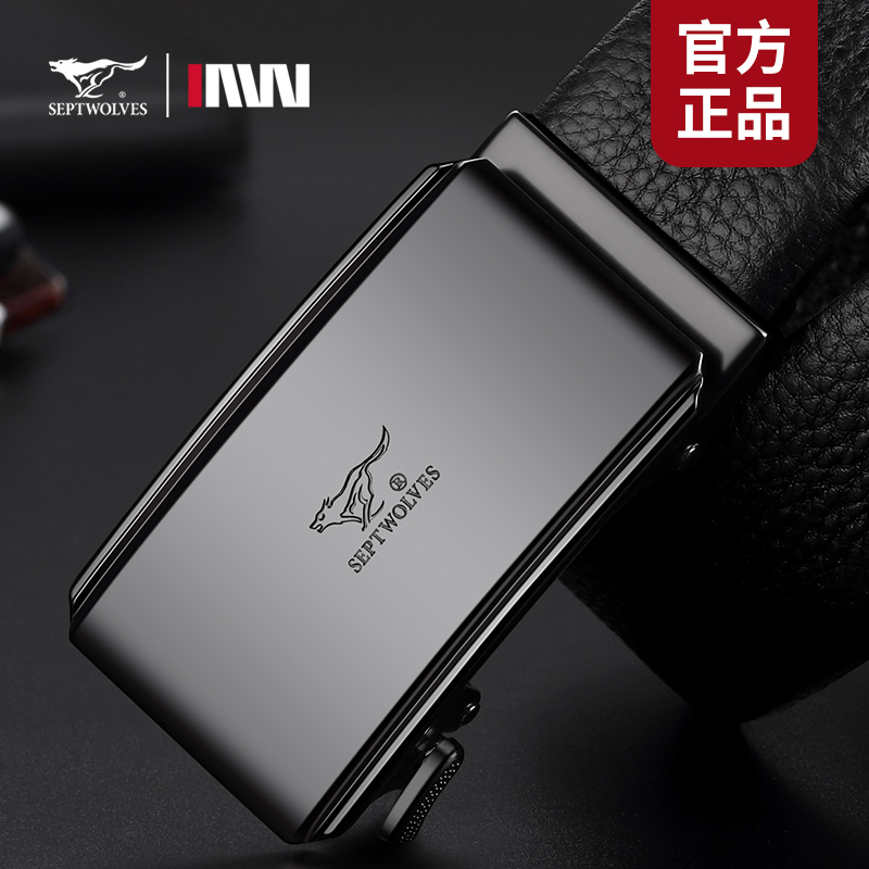 七匹狼皮带男士2025新款真皮正品高档自动扣头层牛皮腰带商务裤带