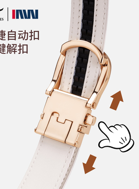 七匹狼官方正品女士皮带