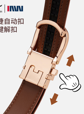 七匹狼官方正品女士皮带