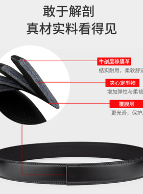 七匹狼官方正品屋头皮带身