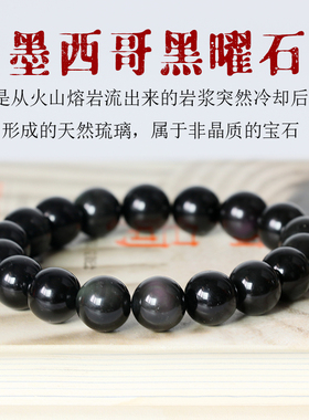 彩虹眼黑曜石手链男女同款