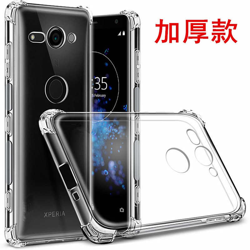 适用于索尼XZ2手机套透明H8296保护壳SONY Xperia XZ2 compact硅胶套H8441软壳H8324全包壳男女款-图3