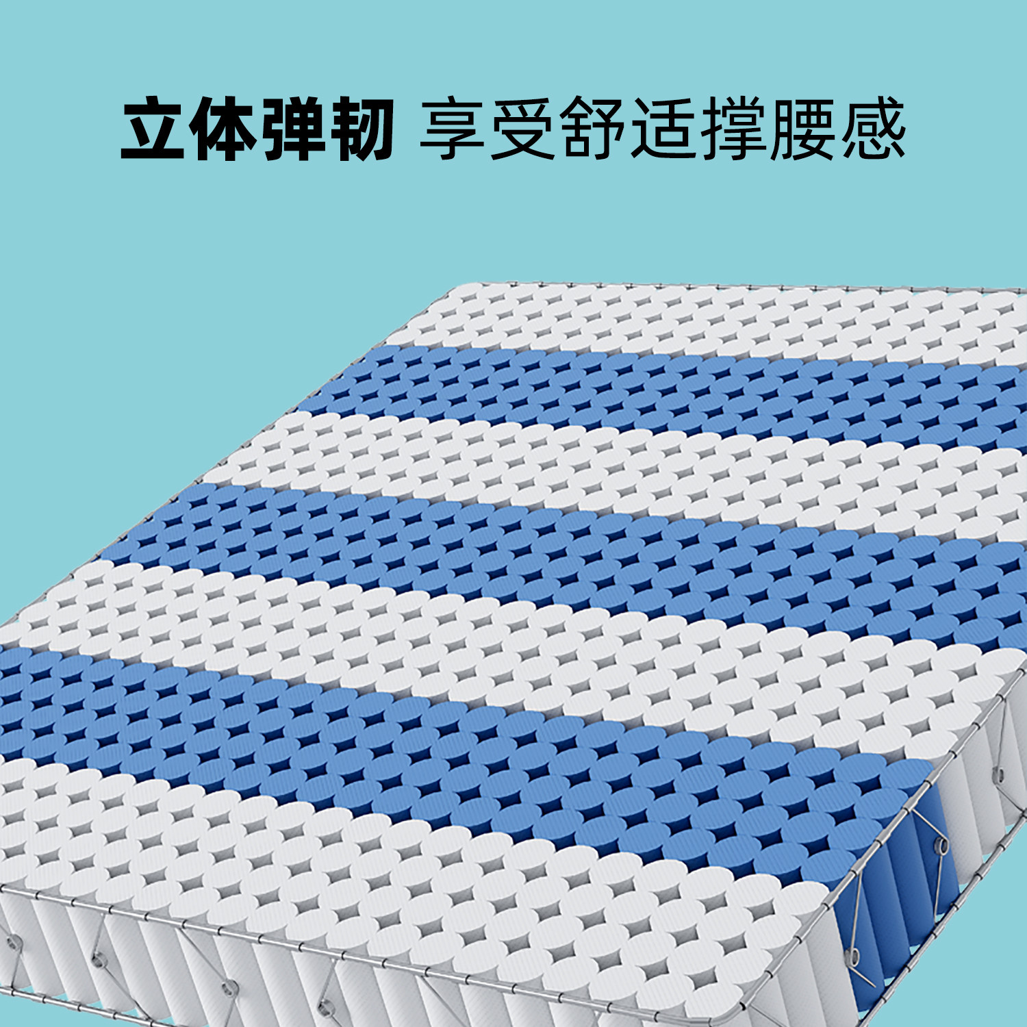 龙凤床垫 0胶水7区独立弹簧护脊硬垫子厚可定制双人卧室家用 云梦
