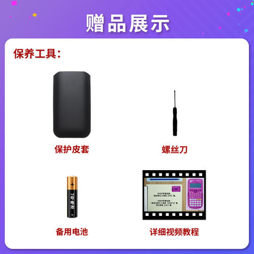 卡西欧科学函数计算器fx-82es plus a中小学生中高考大学初高中考试专用中级会计注会CPA多功能计算机FX82ES - 图1