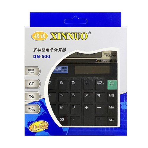 信诺DN-500太阳能可回查 创意计算机 薄款商务办公计算器包邮 - 图2