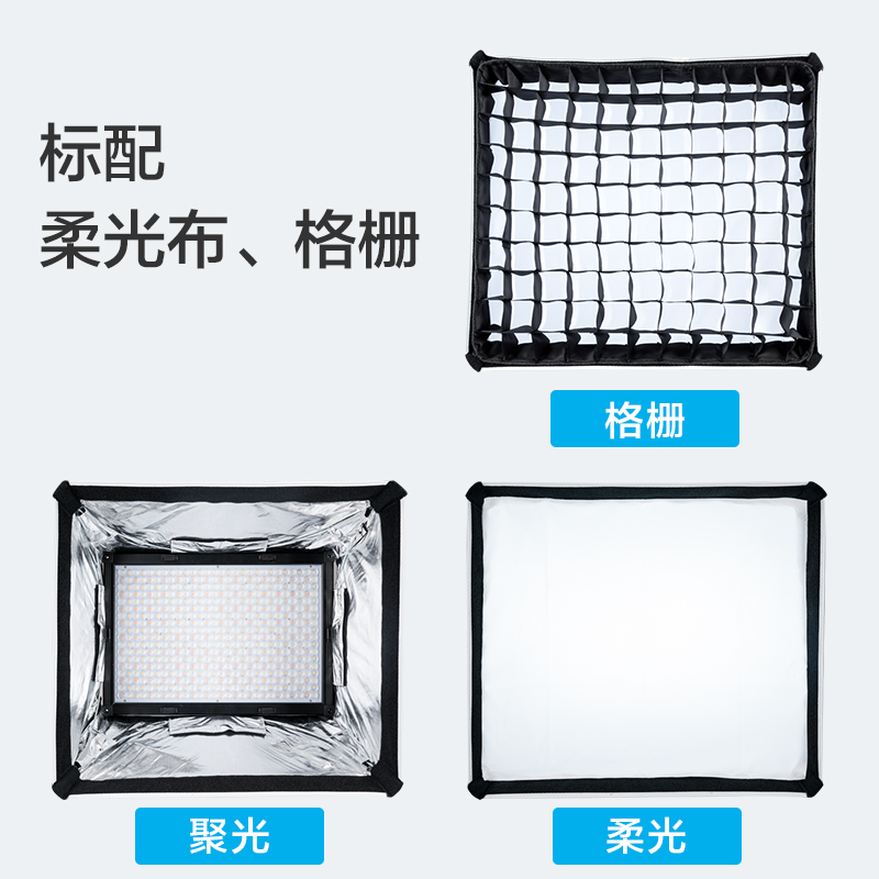 南光mix panel 60   150专用柔光罩四角柔光箱加蛋格影视灯光配件 - 图2