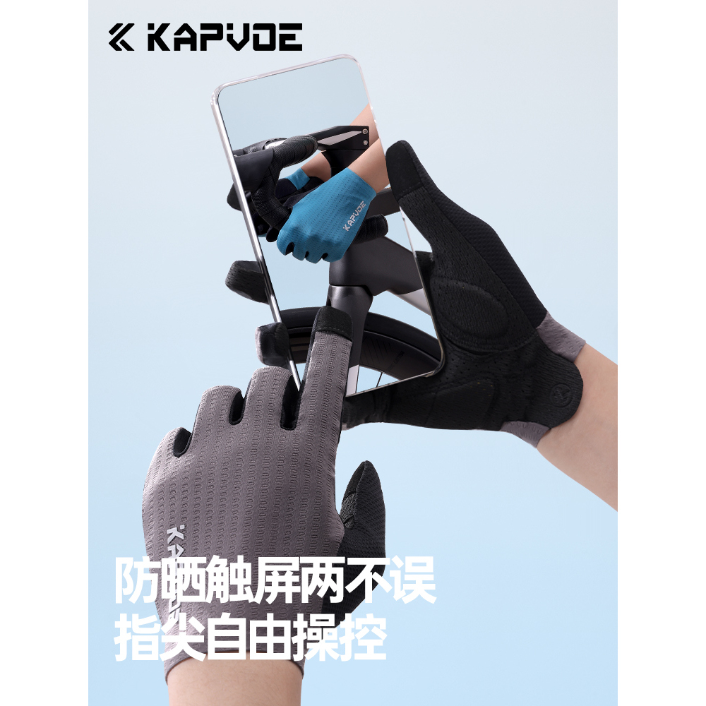 KAPVOE卡普沃骑行手套全指触屏自行车山地车冬季防滑抗寒防风保暖 - 图3