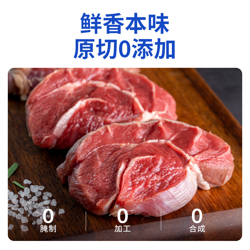 小牛凯西原切牛腱子牛腩全牛套餐牛肉10斤-图1