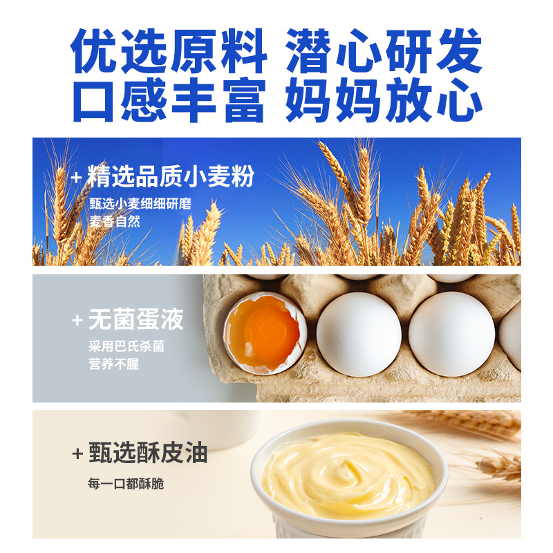 小牛凯西蛋挞皮蛋挞液套餐组合家用烘焙空气炸锅半成品官方旗舰店