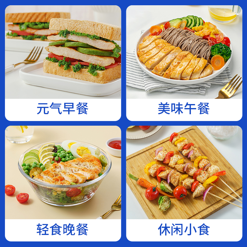 小牛凯西香煎鸡排减脂期鸡胸肉冷冻低脂鸡扒轻食空气炸锅半成品