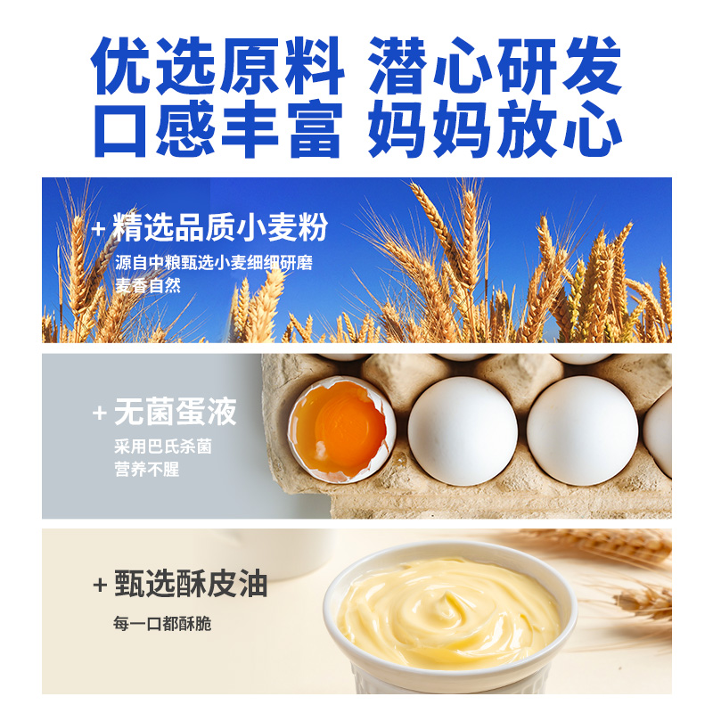 小牛凱西蛋撻皮蛋撻液套餐組合家用烘焙空氣炸鍋半成品官方旗艦店_小牛凱西旗艦店_糧油調味/速食/干貨/烘焙