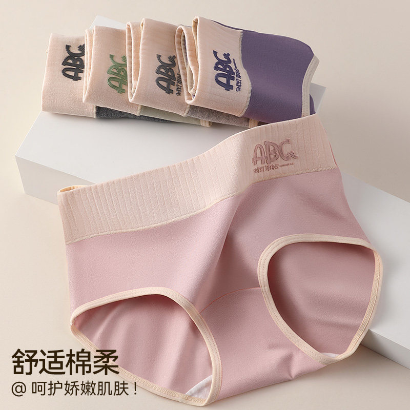 纯棉内裤女士2025新款全棉抗菌女生中腰大码秋冬拼色三角短裤头,淘宝优惠券,粉丝福利购,淘宝优惠卷