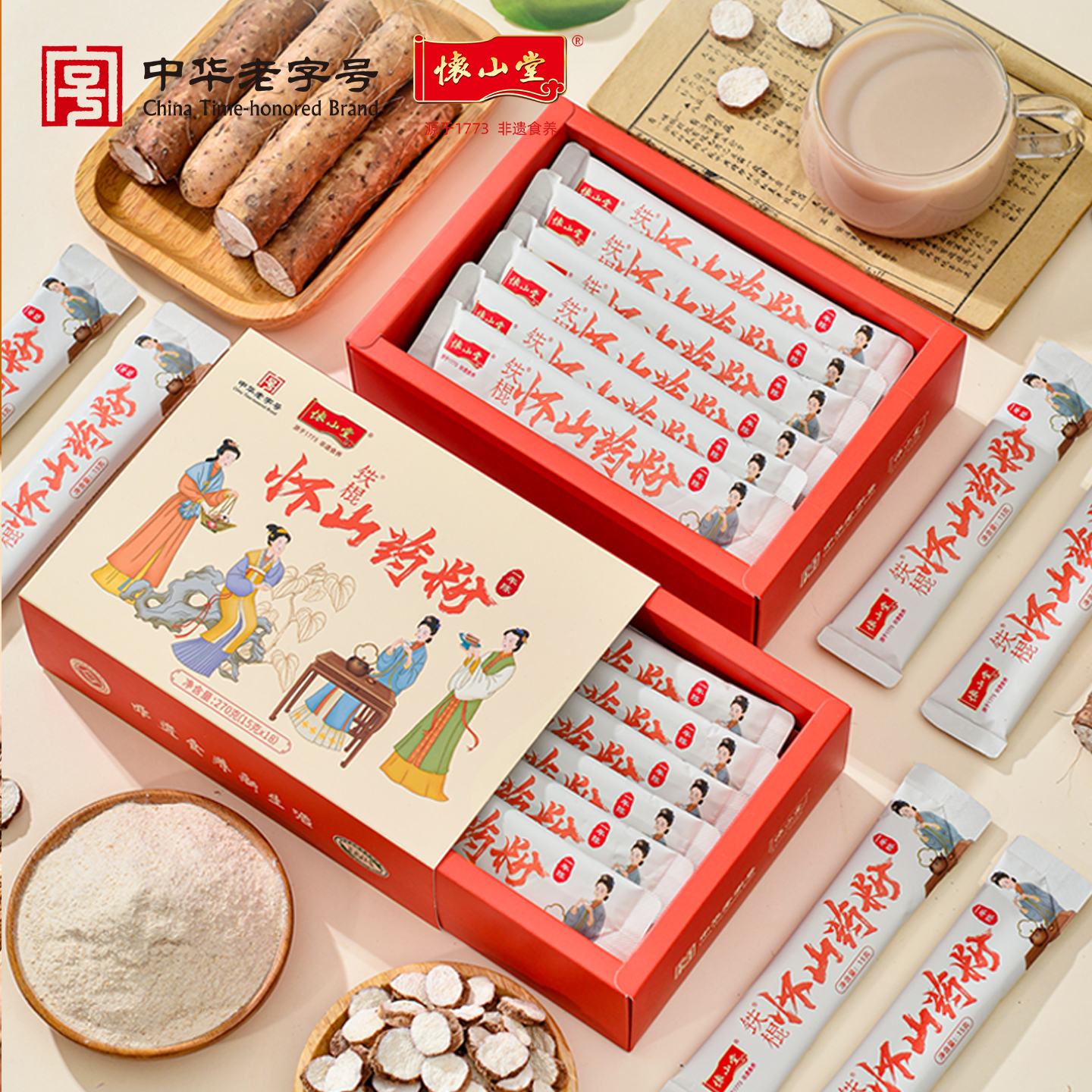 怀山堂正宗铁棍怀山药粉河南焦作温县垆土淮怀山药熟粉官方旗舰店