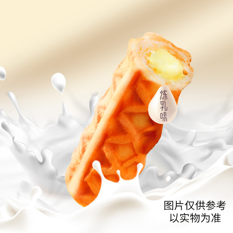 回头客小芙乐400g手撕棒面包蛋糕 回头客食品西式糕点