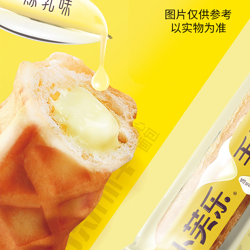 回头客小芙乐400g手撕棒面包蛋糕 回头客食品西式糕点