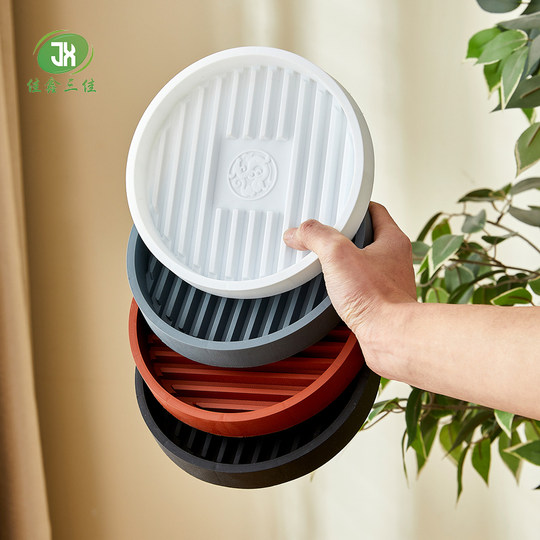 Thickened tempered tray is water-repellent, breathable and drains