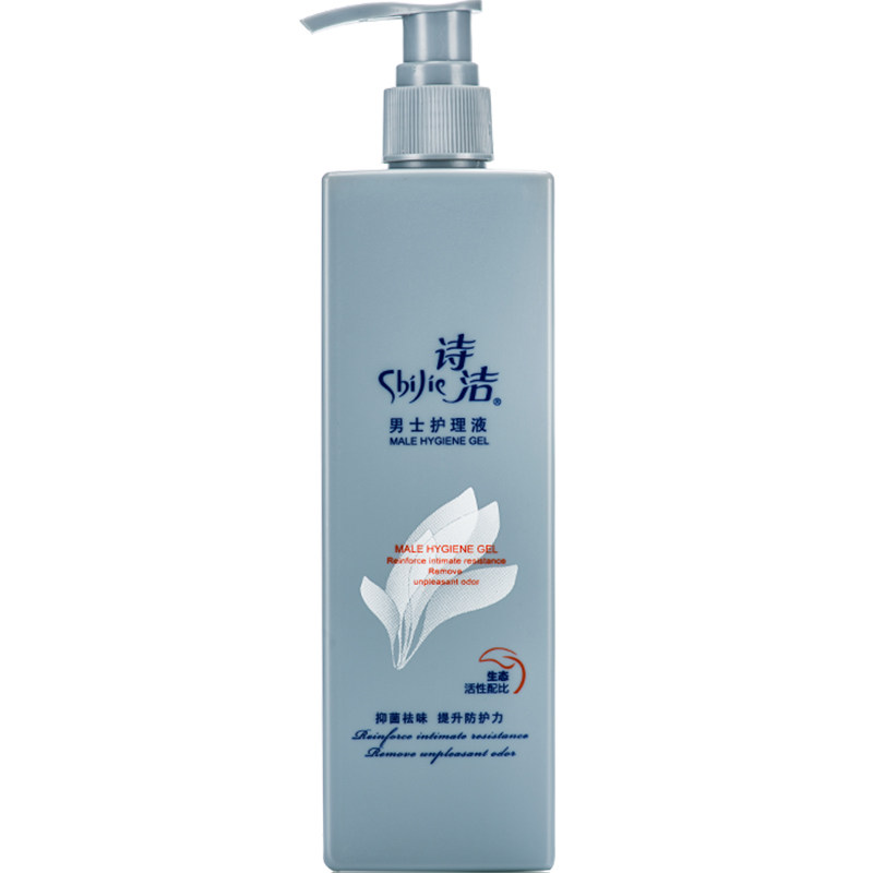 诗洁私处洗液情侣套装 诗洁居家日用私处洗液