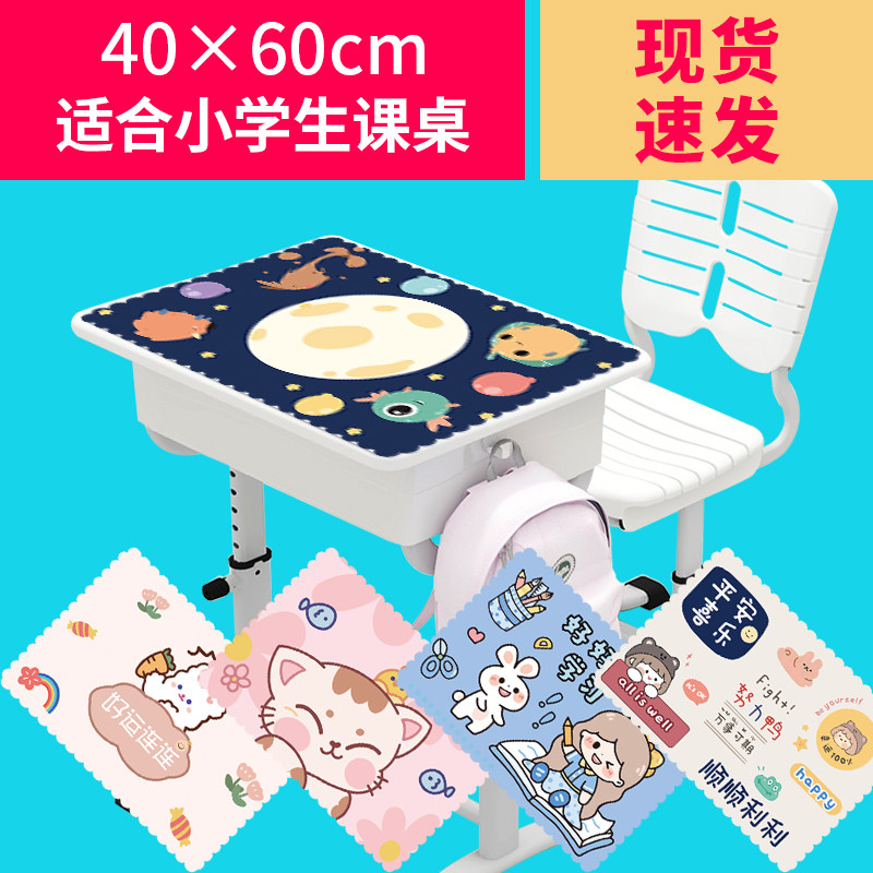 儿童餐垫小学生专用餐桌垫午餐布一年级防水防油布艺餐布吃饭垫子