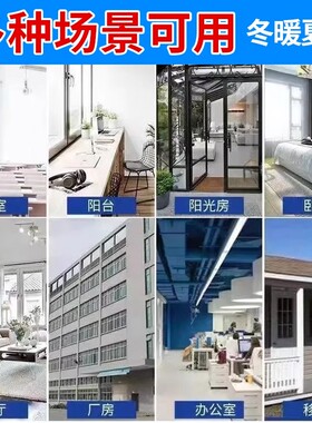 阳光房隔热遮阳神器家用窗户防晒隔热帘遮挡帘阳台玻璃遮光遮阳板