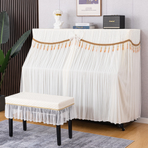 Piano dust cover light and luxurious dust-proof cover cloth high-end atmosphere electric piano bench cover home lace jacket cloth