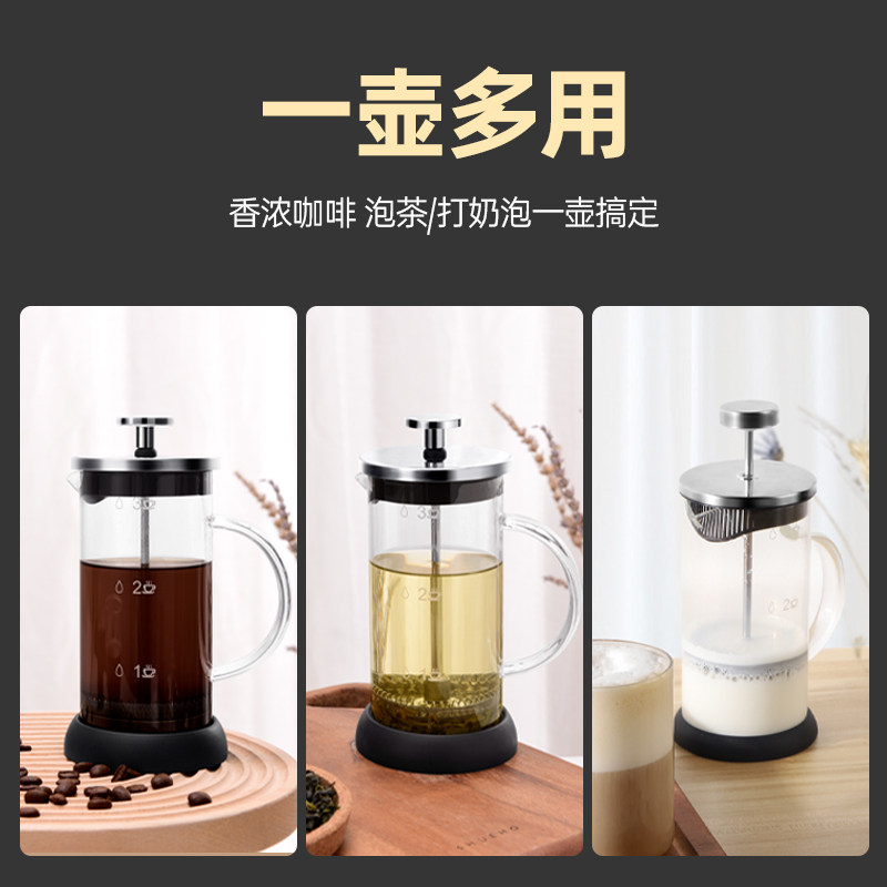 家用手冲煮咖啡过滤器法压壶 慕容世家咖啡壶