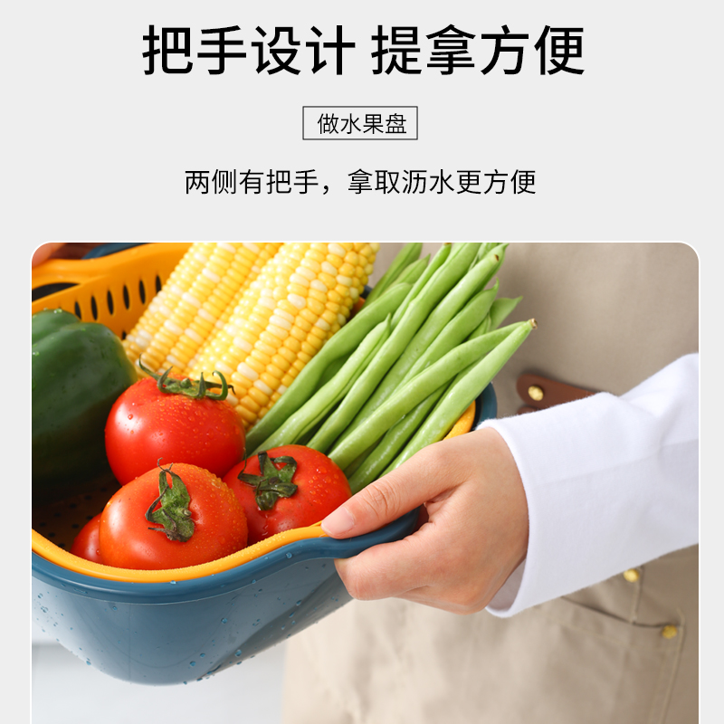 六件套洗菜盆沥水篮塑料洗菜篓双层方形洗菜筐子洗水果盘客厅家用 - 图1