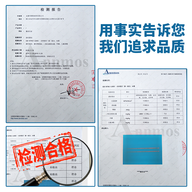 红檀木筷子一人一筷实木无漆无蜡10双装家用高档新款防滑防霉快子-图1