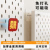 Metal punch-free wall perforated board storage rack