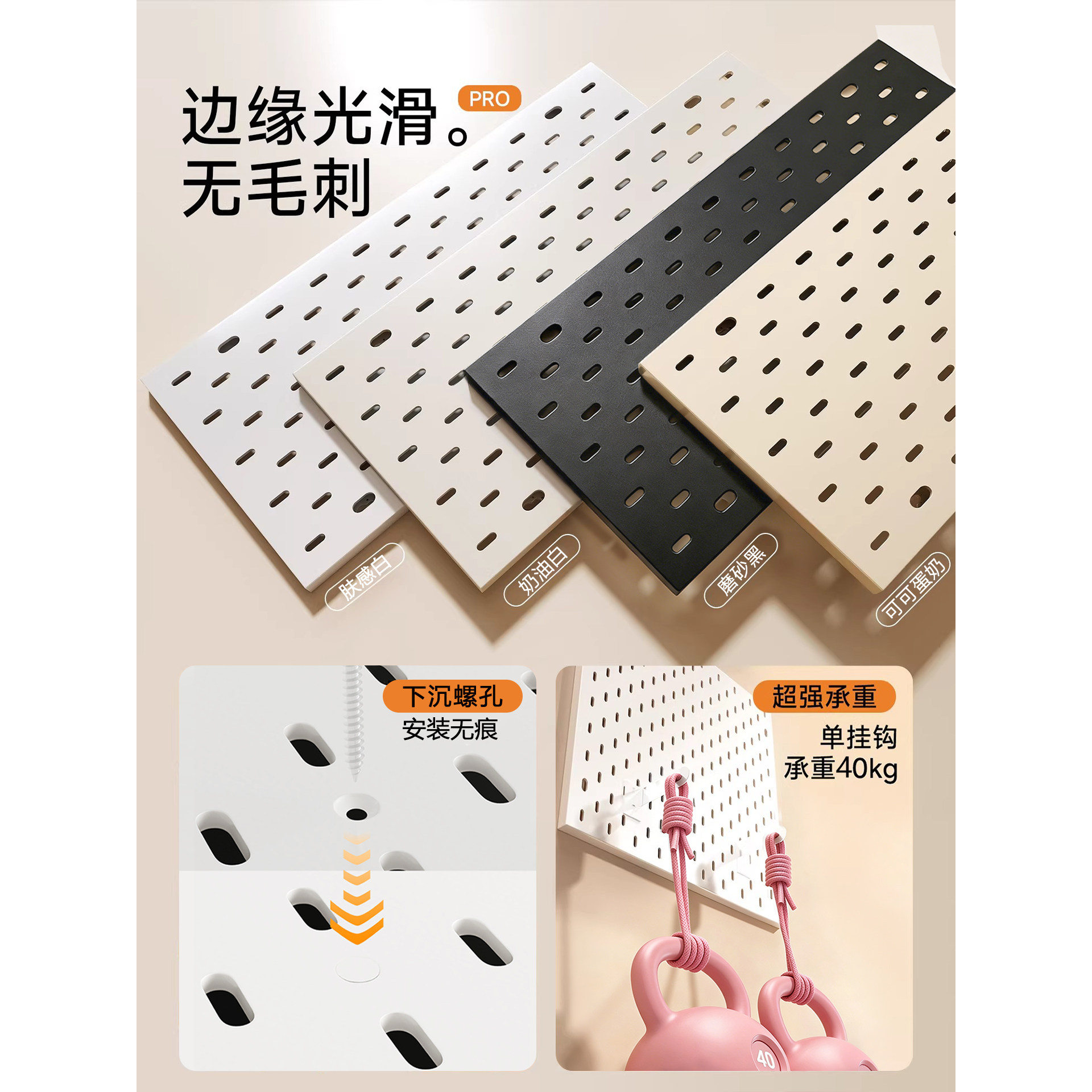 Magnetic hole-free desk perforated board storage rack