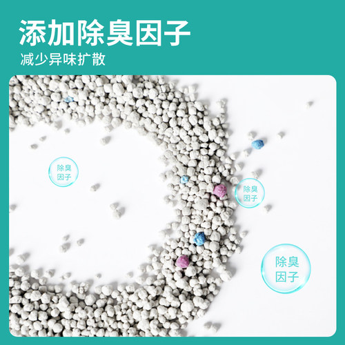 怡亲猫砂膨润土10公斤除臭结团吸水猫沙20斤猫咪用品大袋10kg - 图0