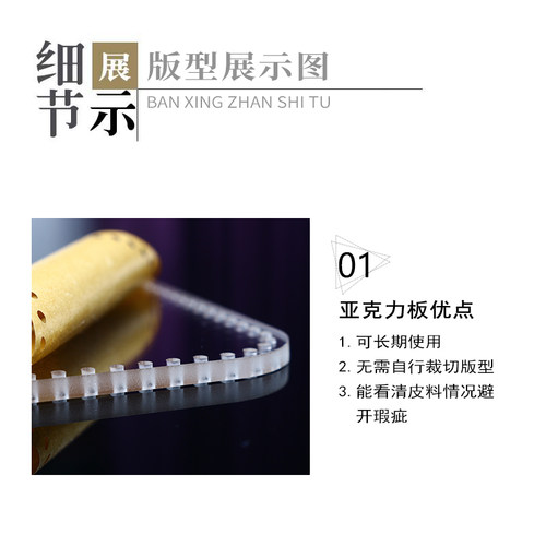 手工皮具图纸眼镜盒diy包纸格图案皮艺包包免裁牛卡纸亚克力版型 - 图1