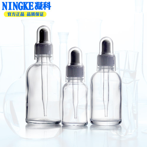 包邮ASONE进口吸管瓶玻璃白滴瓶棕滴瓶茶色滴瓶30/60/100ml透明白滴瓶精油滴瓶 - 图1