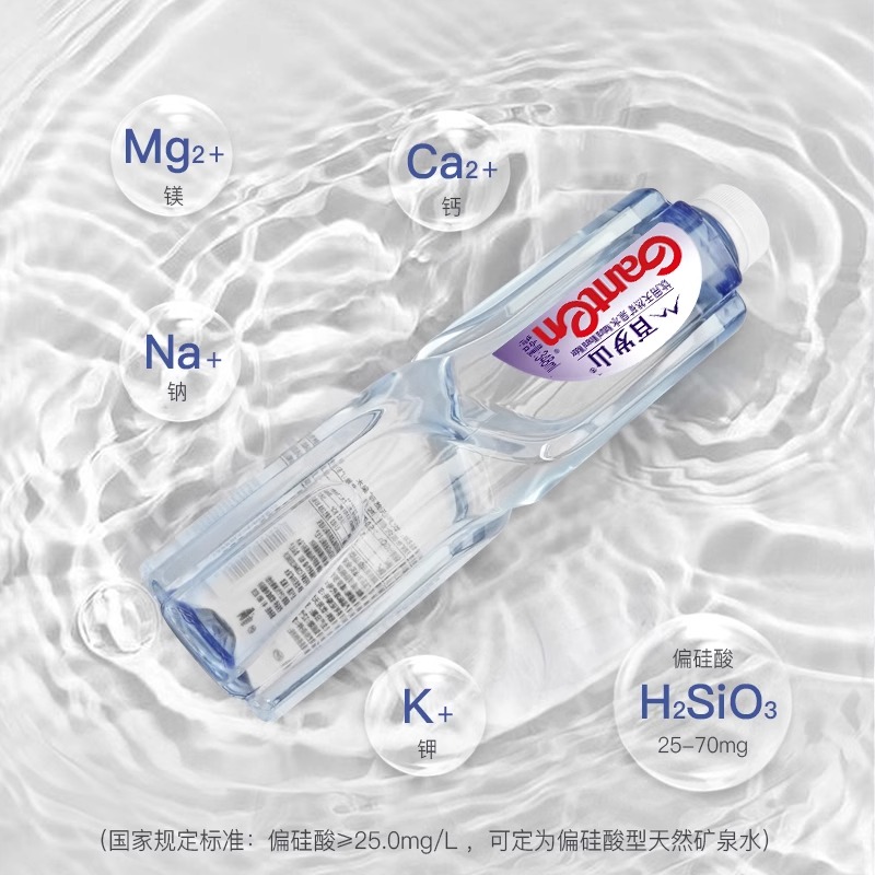 百岁山水中贵族天然矿泉水348ml*24瓶整箱家庭办公会议健康饮用水 - 图0