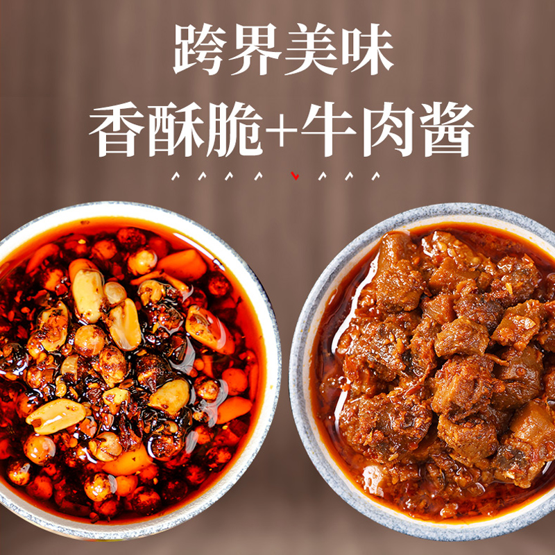 饭扫光下饭菜瓶装280g*6瓶装香菇牛肉酱爆炒金针菇香菌竹笋蕨菜