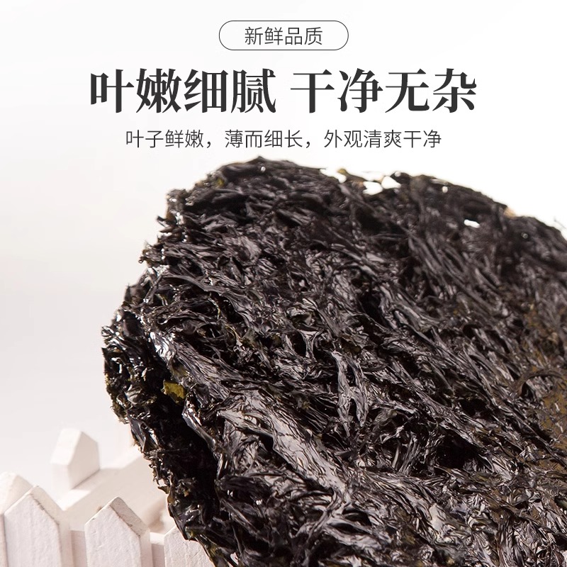 阿一波有机紫菜60g小包装福建特产无沙干货虾皮紫菜蛋花汤纯紫菜