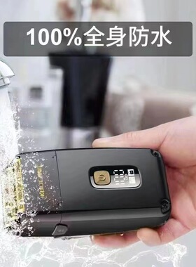 电动剃须刀库里狼水洗增白器