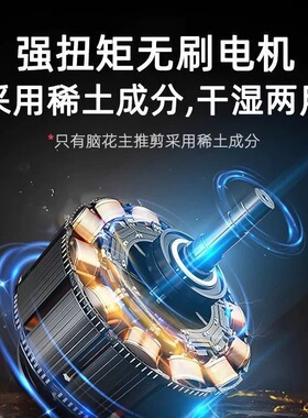 摩尔达脑花推剪油头渐变理发器