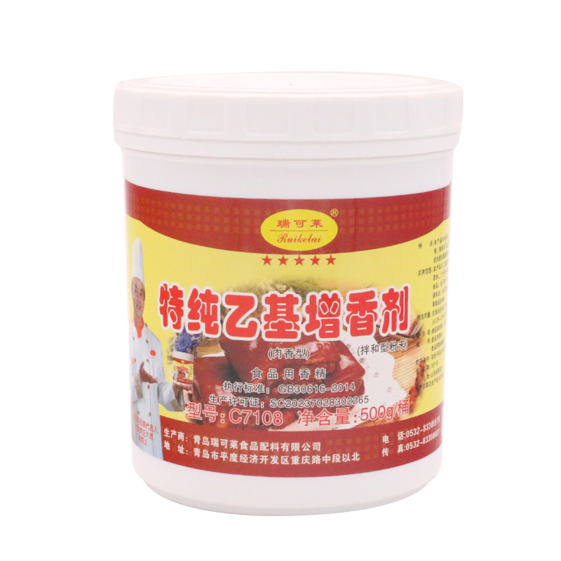 青岛瑞可莱 乙基增香剂 肉香型500g C7108型号卤菜烤鸡烤鸭猪头肉 - 图0