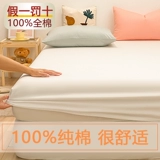 Мыть хлопковое неразличительную защиту.