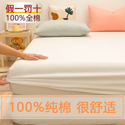 Мыть хлопковое неразличительную защиту.