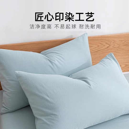 ins风全棉水洗棉枕套日式素色全棉枕芯套48*74cm枕头罩纯色一对装