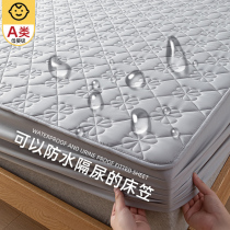 Type A waterproof urine-insulating bed Bamboo Hat Single Piece Clip Cotton Thickened Mat bed cushion protective hood anti-dust sheet bed cover bed cover