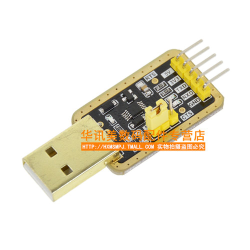 土豪金CH340G USB转TTL模块转串口 机顶盒路由器升级刷机线小板 - 图0