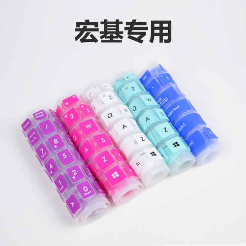 适用于宏基Acer笔记本键盘膜14寸 v5-471g/473G E1-472G EC-470G E5-421电脑保护贴膜 - 图0