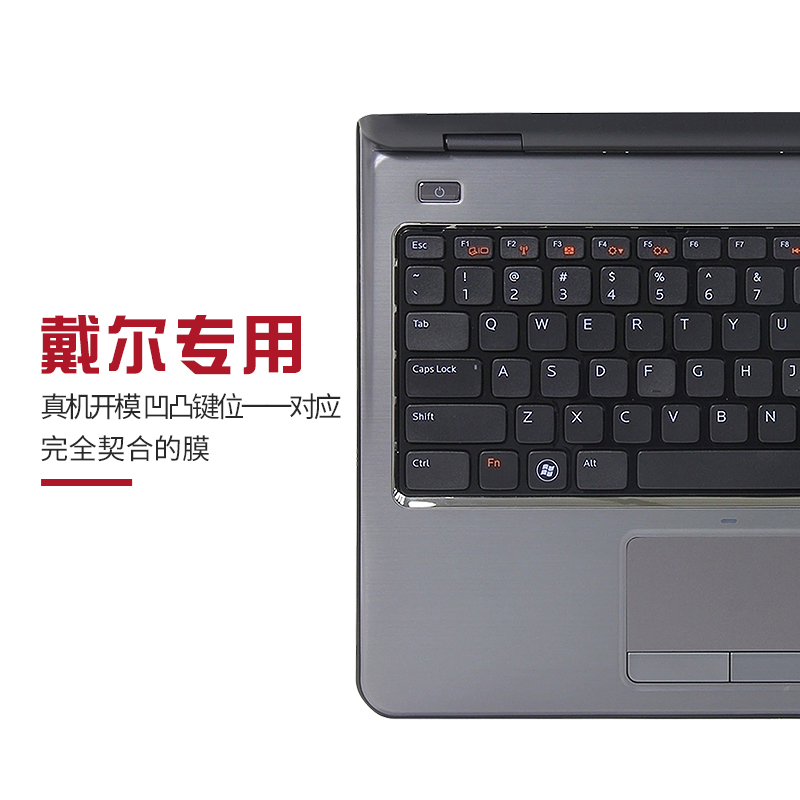 适用于戴尔键盘膜inspiron m431r-5435 vostro 2420 2421 Latitude 3440笔记本电脑保护套防尘罩 - 图3