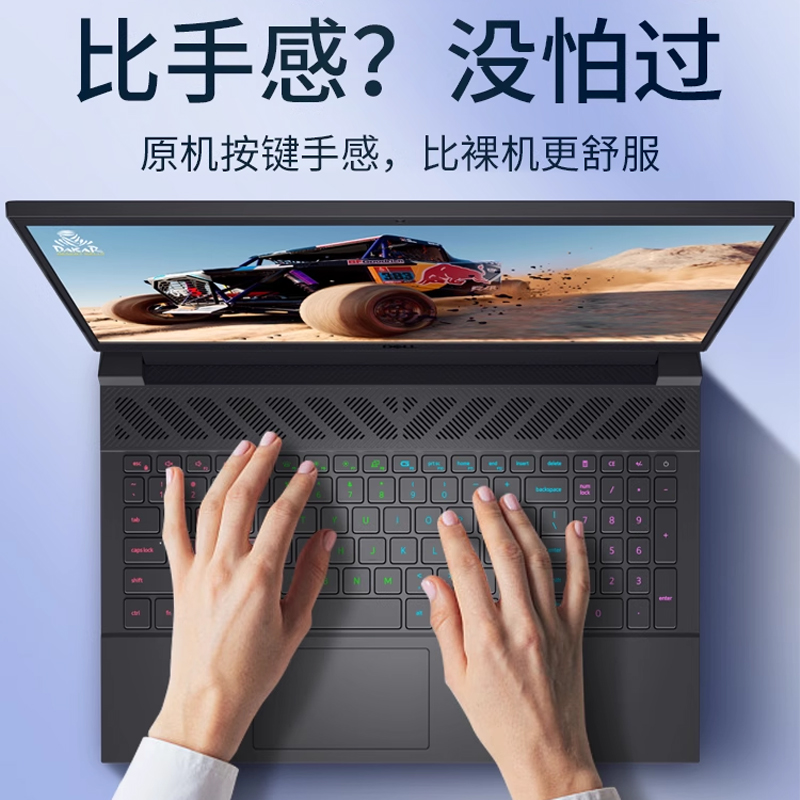 适用dell戴尔G15键盘保护膜G16寸14游匣G3笔记本3590燃7000电脑5000灵越16plus G7成就13防尘xps罩pro套3530 - 图1