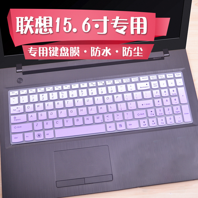 适用于15.6寸联想笔记本电脑键盘保护膜 y700拯救者15 isk电竞版 小新700 锐7000 g50防尘套罩 - 图0