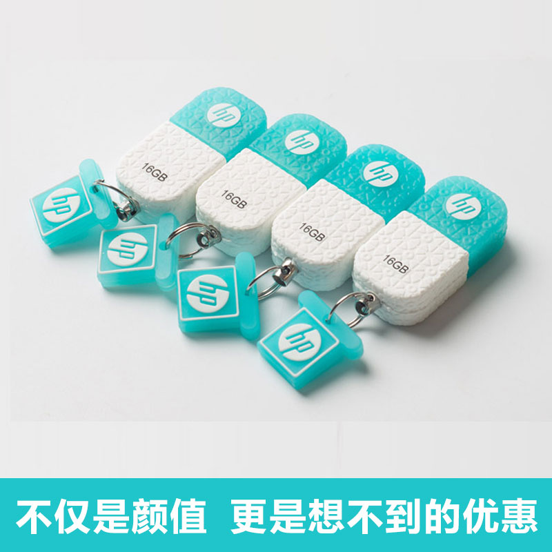 hp/惠普u盤v175w個性16g女生可愛優盤車載創意卡通迷你個性學生U盤汽車u盤電腦筆記本儲存u盤畢業季 禮物優盤