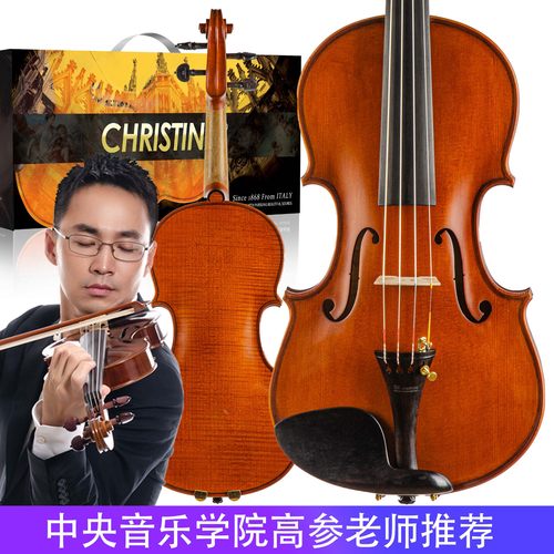 克莉丝蒂娜S100D小提琴专业级考级演奏级手工进口欧料小提琴 - 图2
