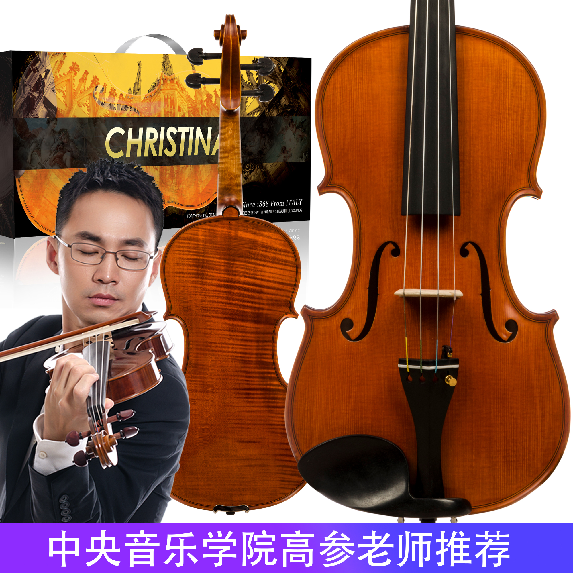 CHRISTINA EU5000D欧洲原装进口小提琴专业级考级演奏级手工欧料 - 图1